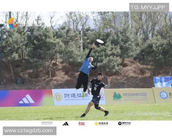 北京飞盘队领跑最新飞盘配合TOP10揭示竞技新趋势与战术创新 北京飞盘队领跑最新飞盘配合TOP10揭示竞技新趋势与战术创新