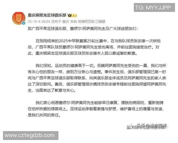 北京足球队个人能力引发热议球迷对球员表现的不同看法与争论 北京足球队个人能力引发热议球迷对球员表现的不同看法与争论