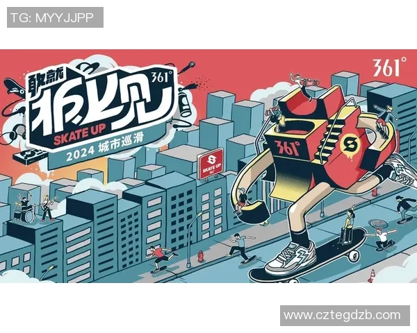 南京滑板队的节奏体系与滑板战术的创新探索之路 南京滑板队的节奏体系与滑板战术的创新探索之路