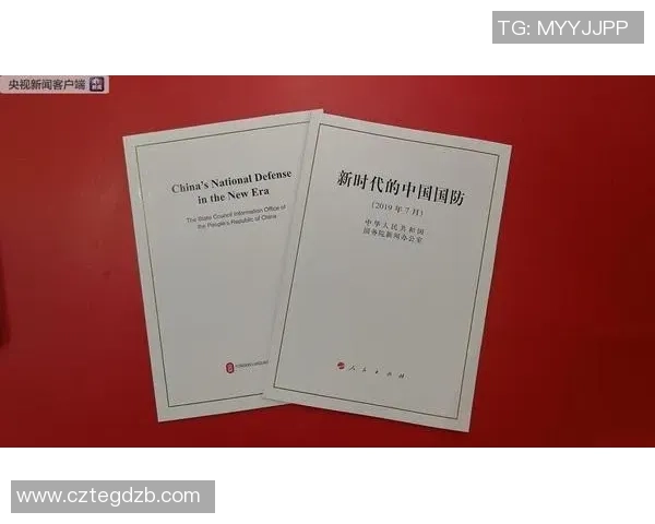 广州排球队防守策略解析与战术创新探讨