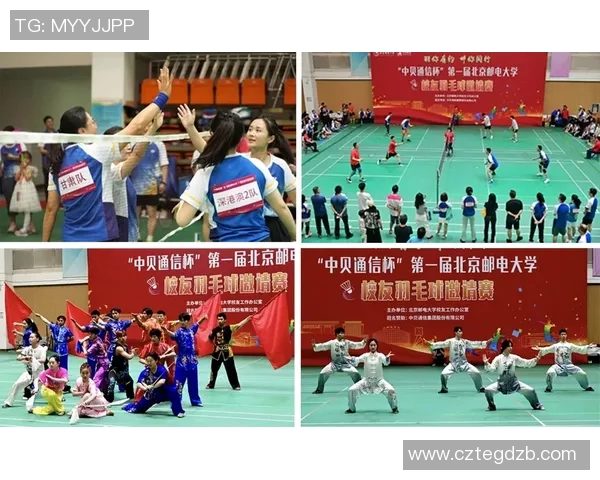 重庆羽毛球队与广州羽毛球队赛后分析实力对比与未来展望